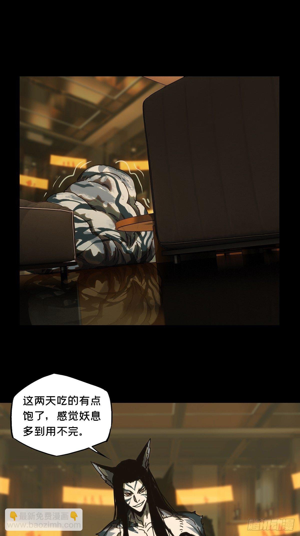 第一百八十六章\/劲敌中