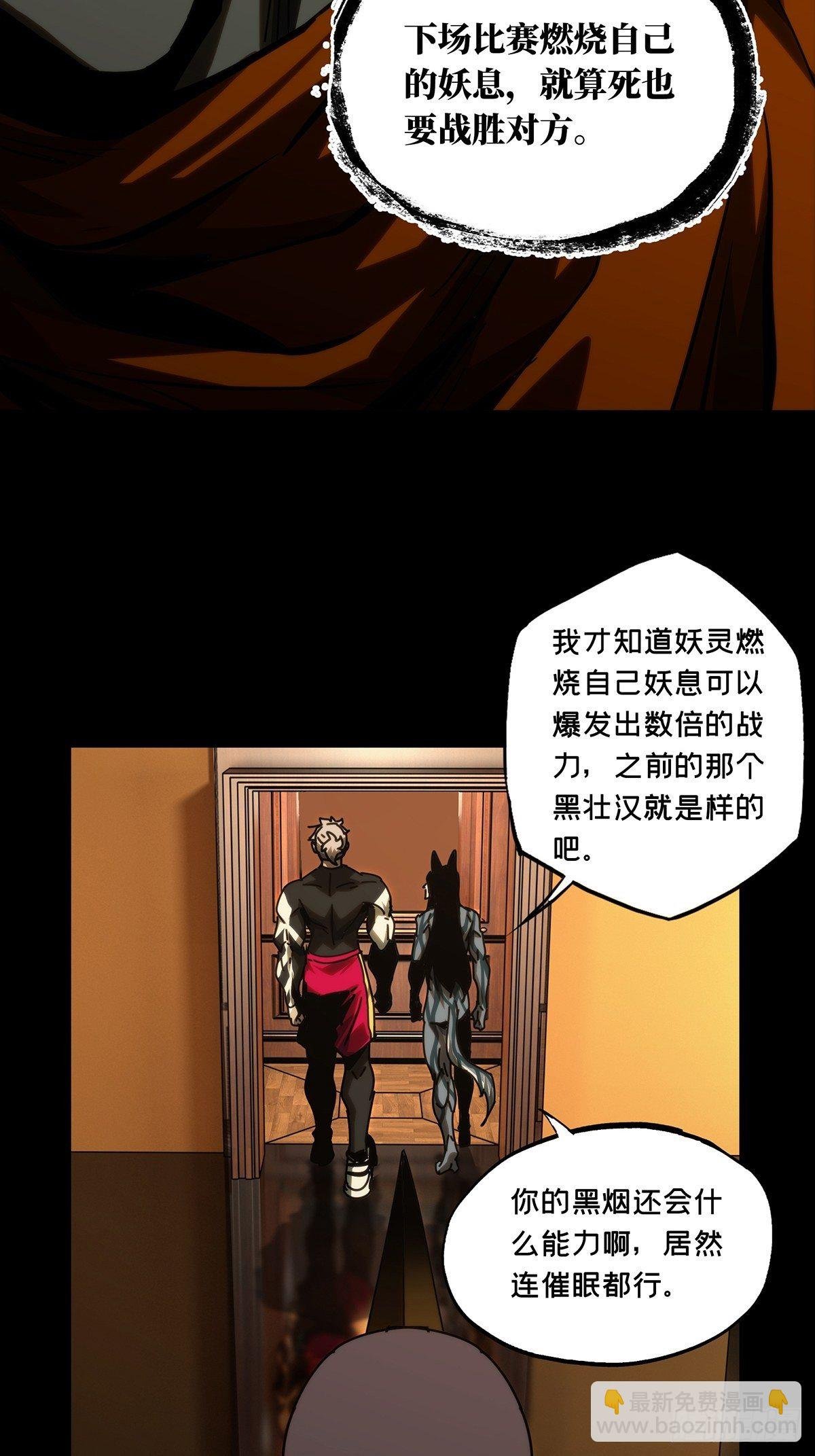 第一百八十六章\/劲敌中