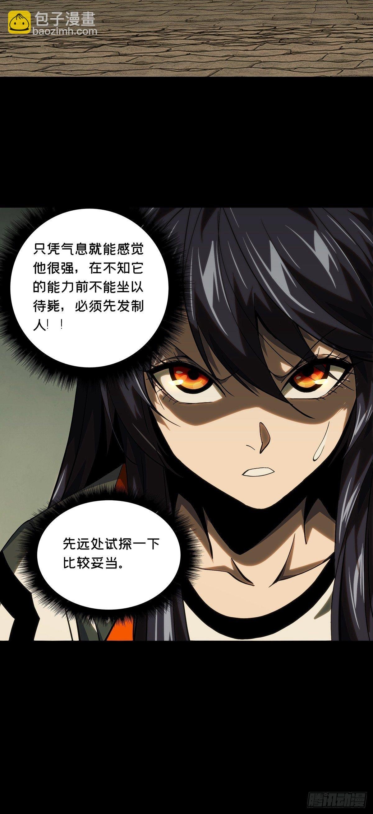 第一百八十六章\/劲敌中