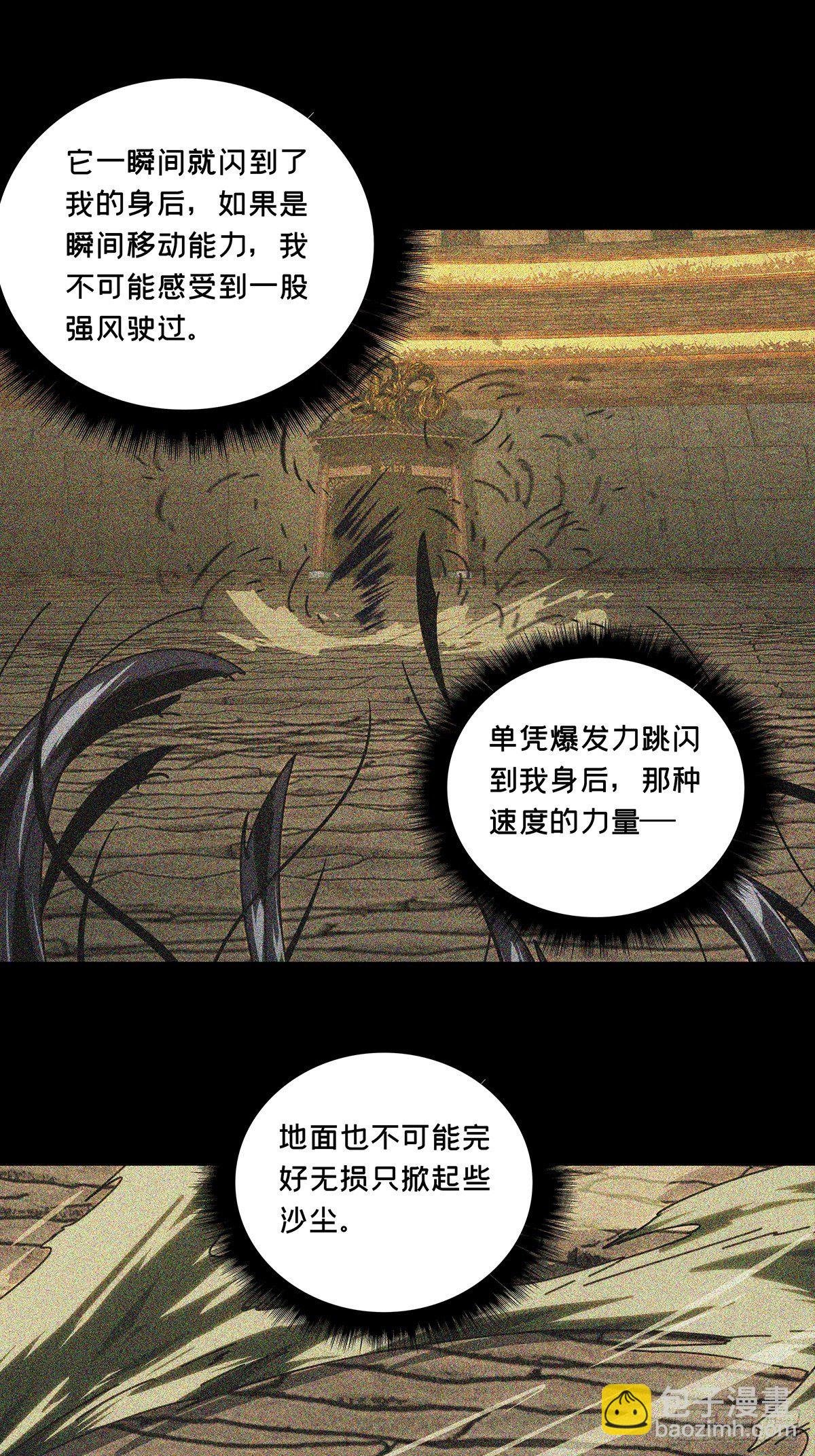 第一百八十七章\/劲敌下