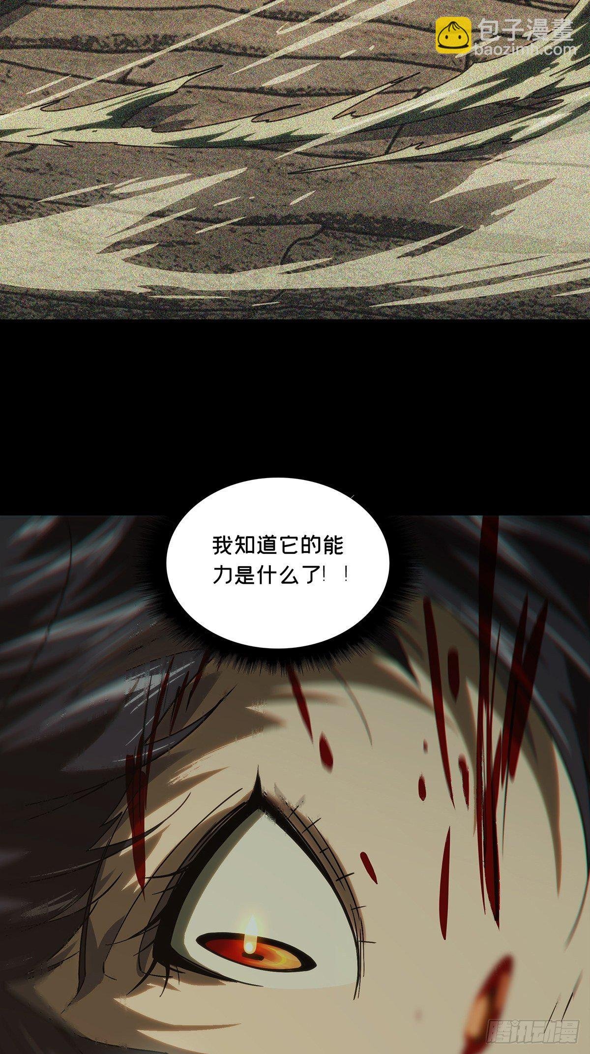 第一百八十七章\/劲敌下