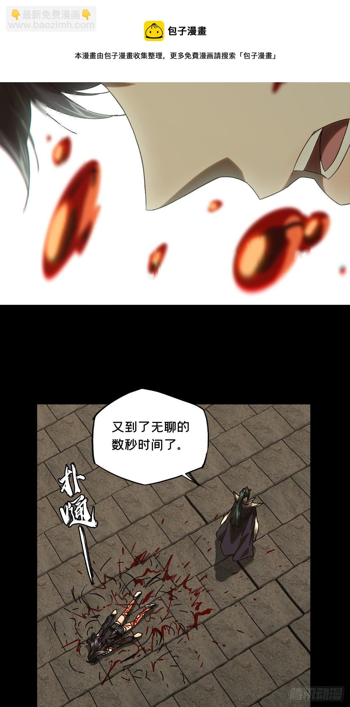 第一百八十七章\/劲敌下
