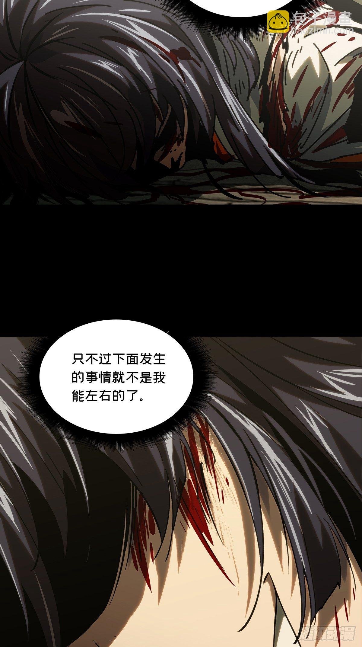 第一百八十七章\/劲敌下