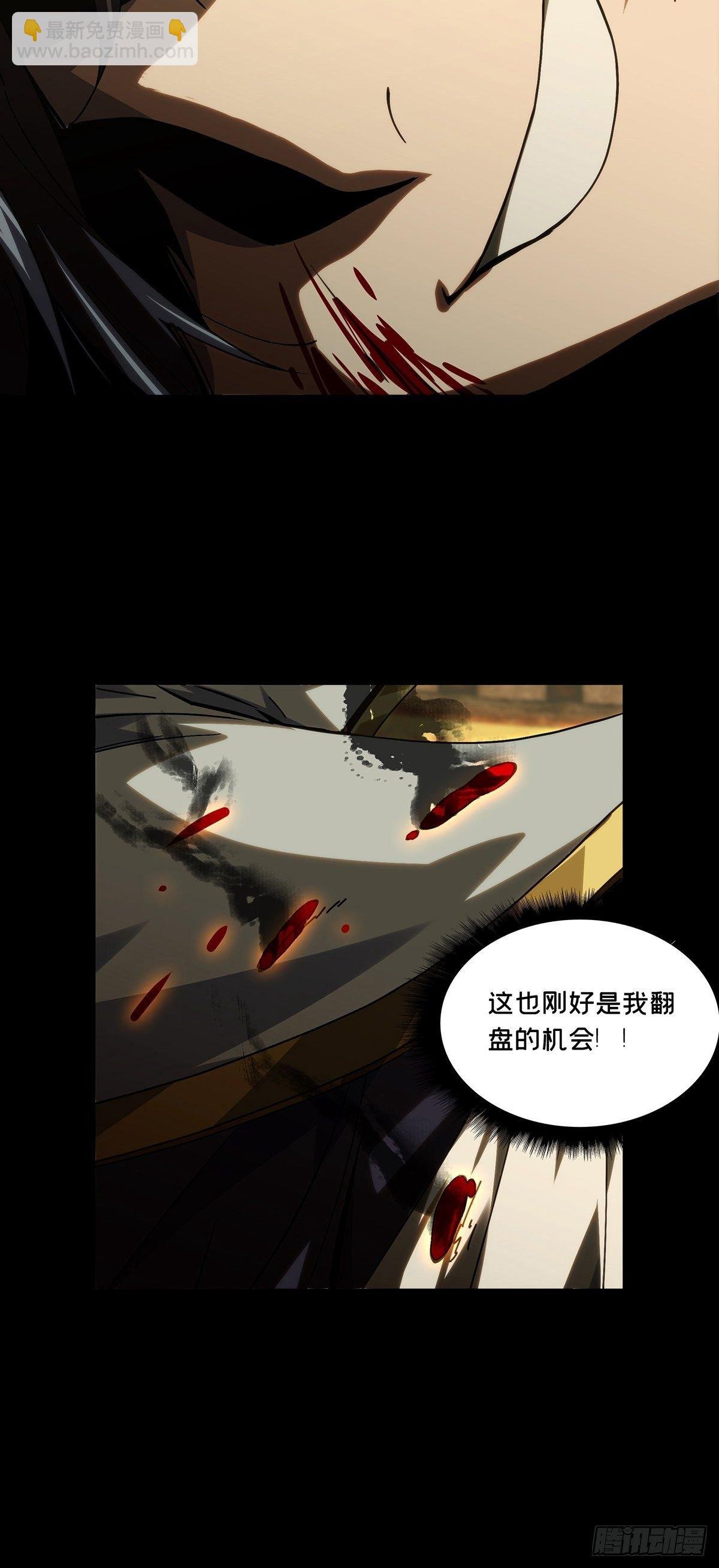 第一百八十七章\/劲敌下