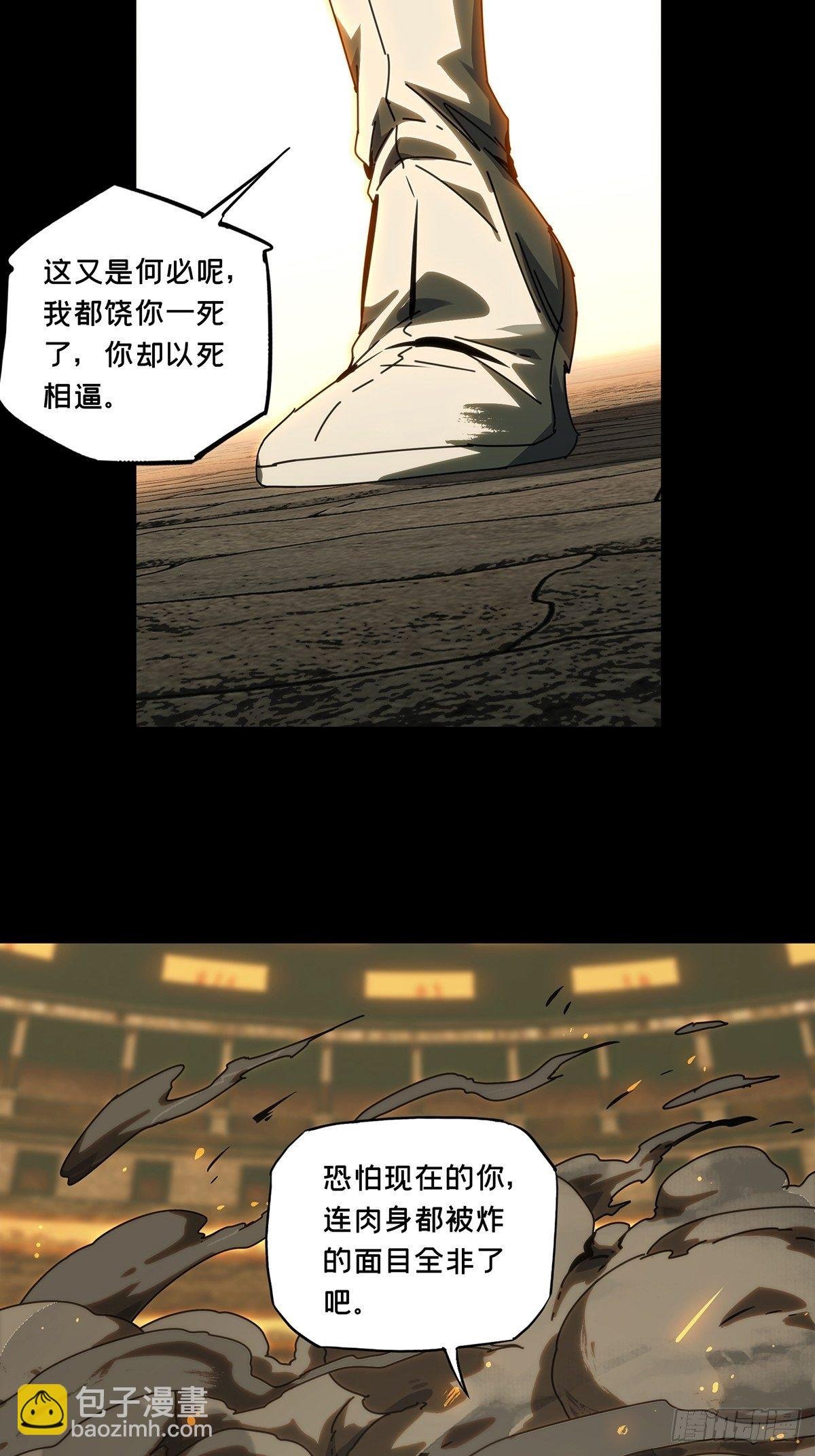 第一百八十七章\/劲敌下