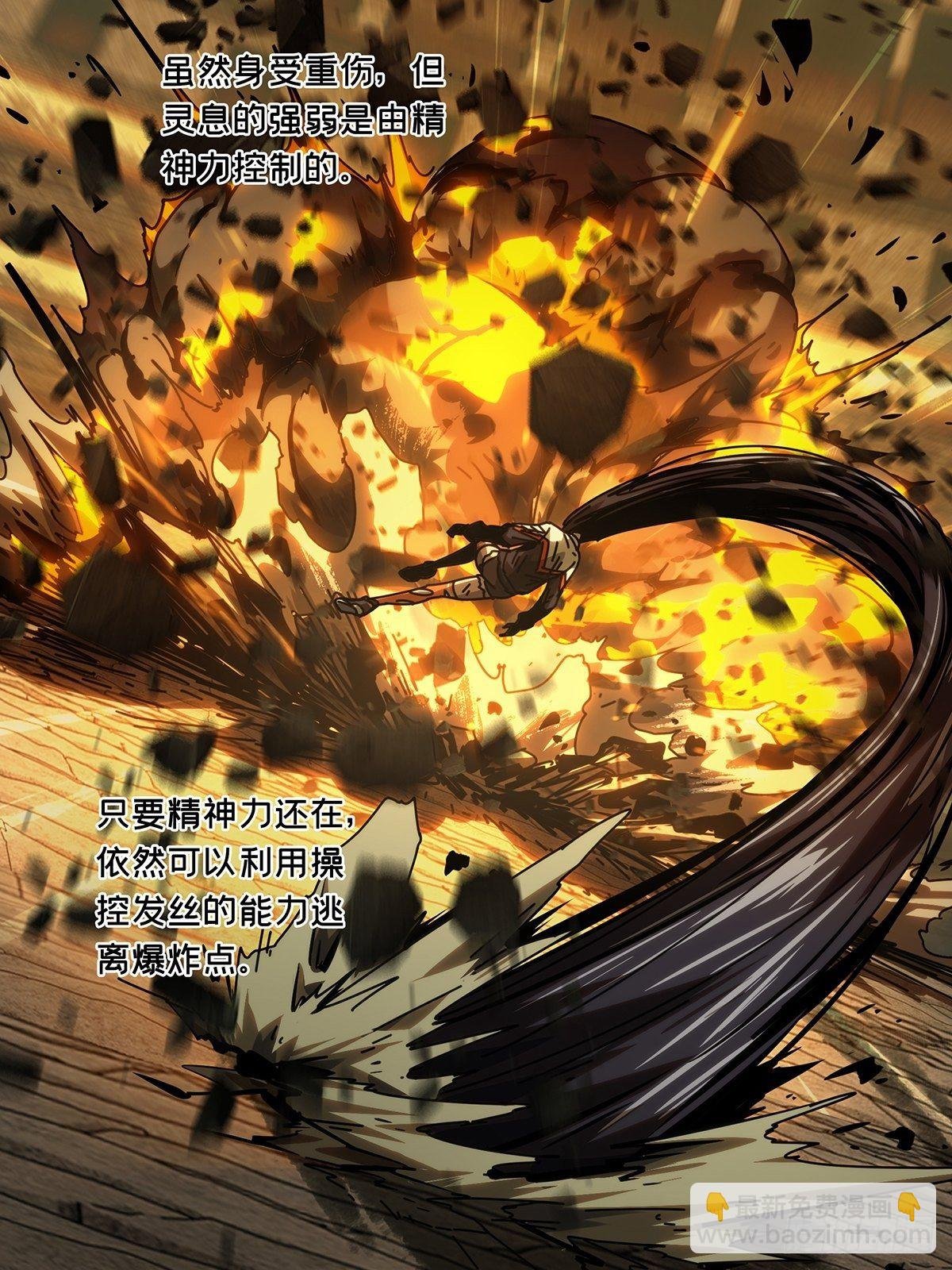 第一百八十七章\/劲敌下