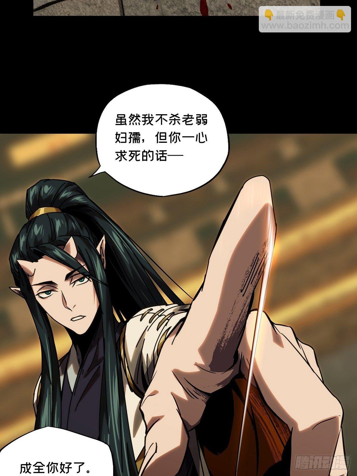 第一百八十七章\/劲敌下