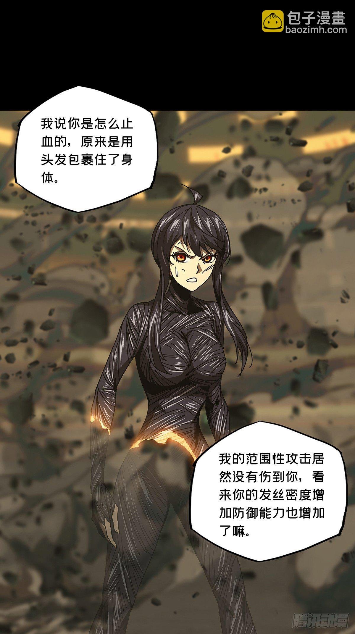第一百八十八章\/反击上