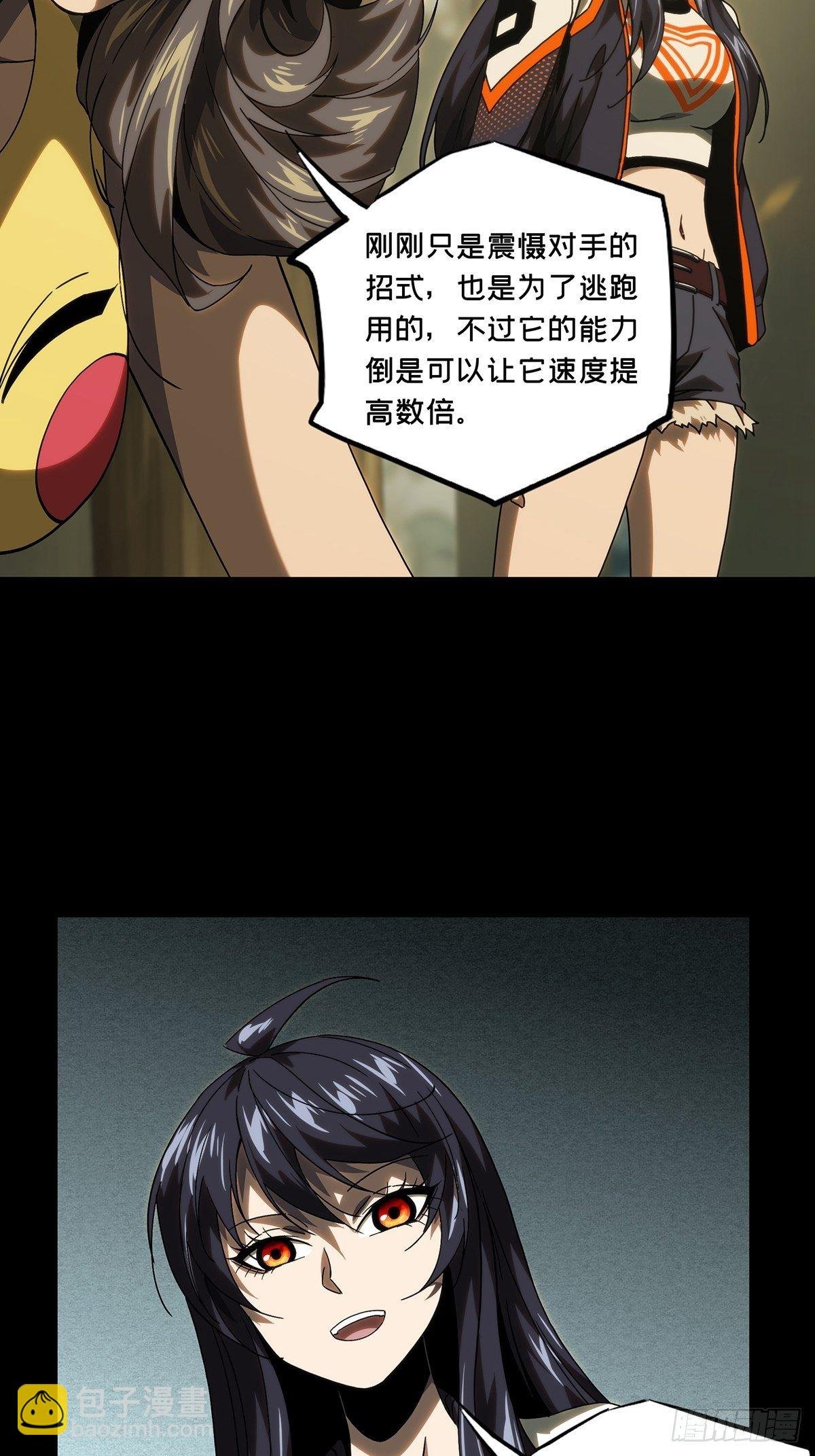 第一百八十八章\/反击上