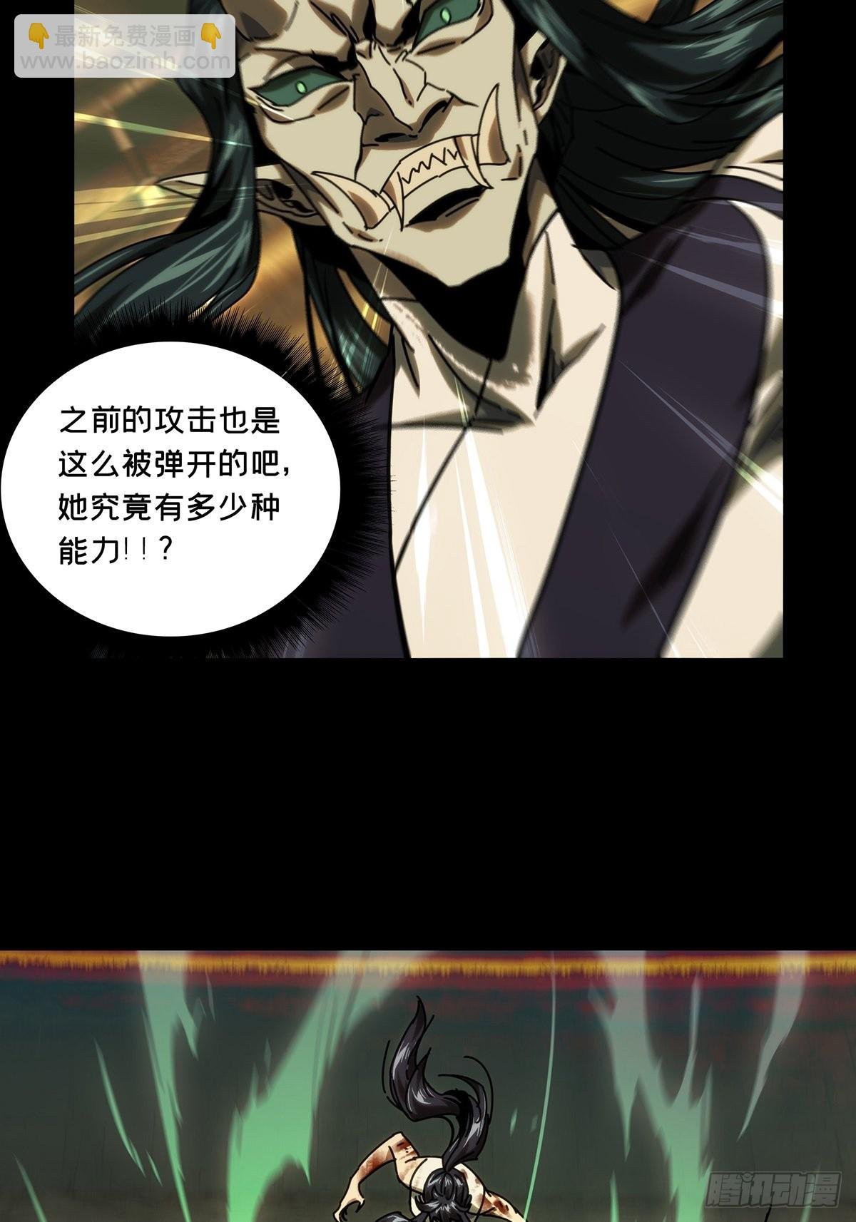 第一百八十九章\/反击中