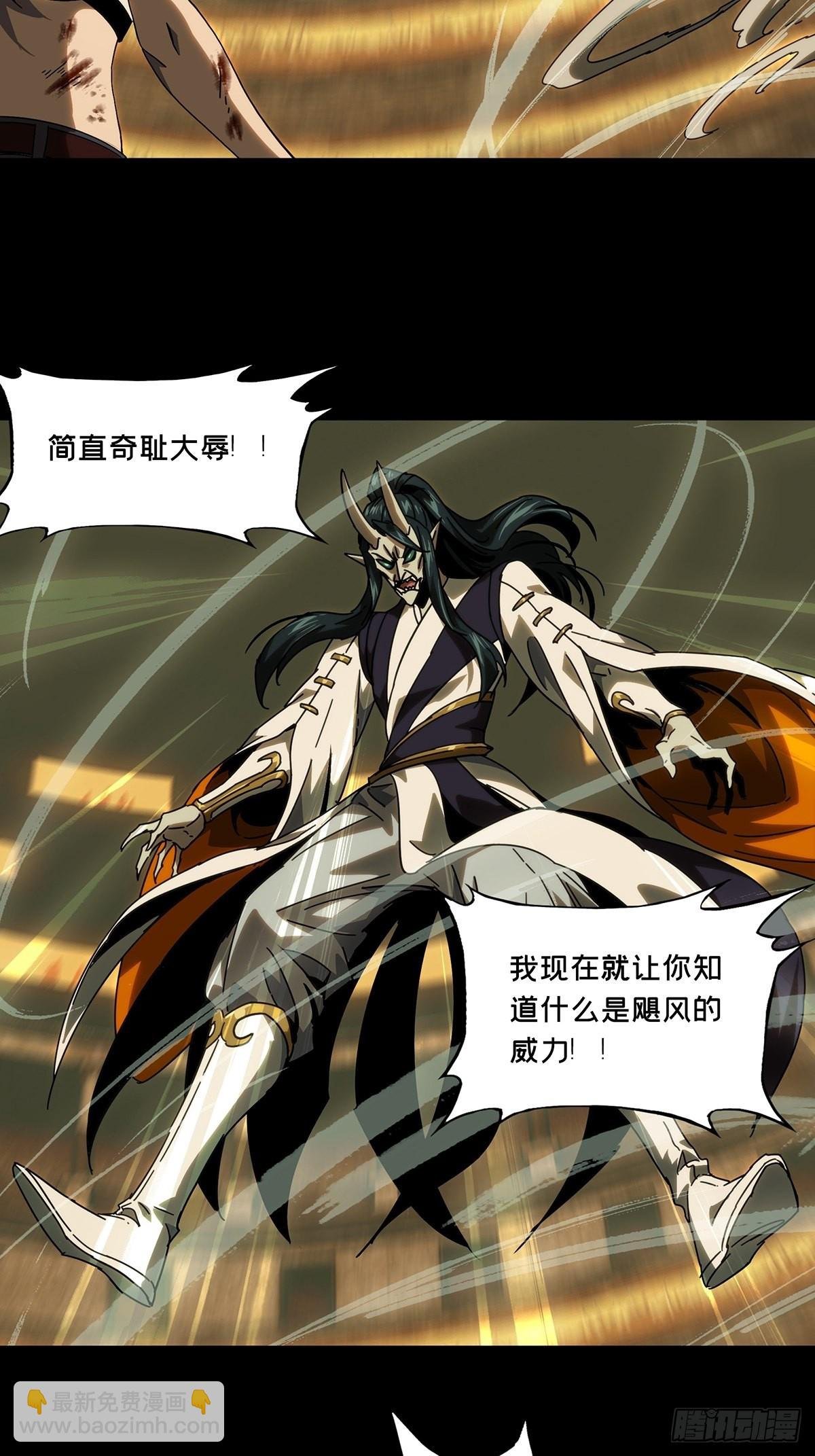 第一百八十九章\/反击中