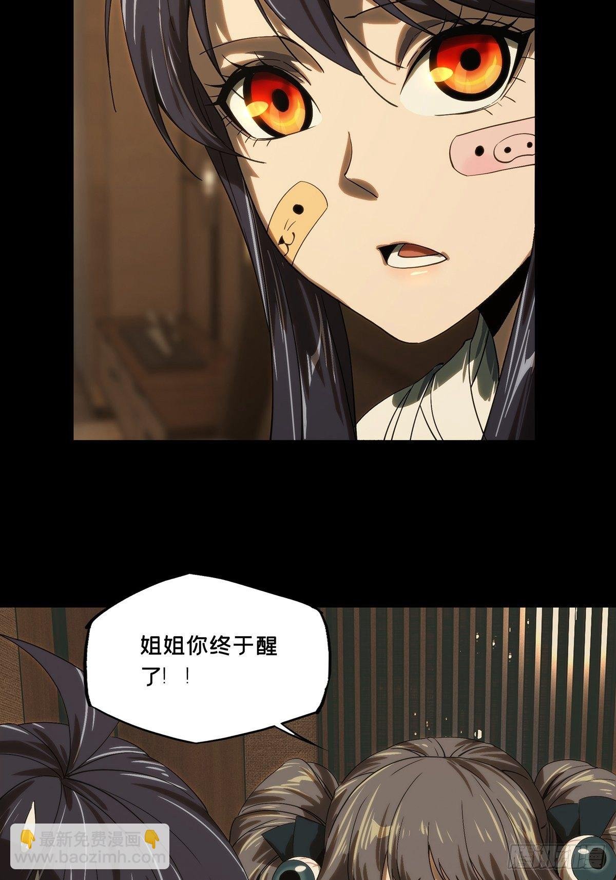 第一百九十章\/反击下