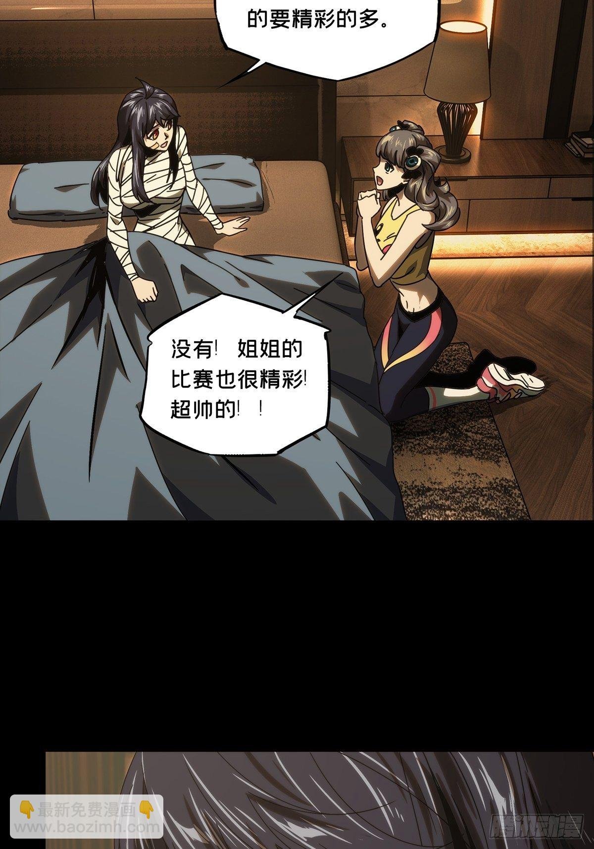 第一百九十章\/反击下