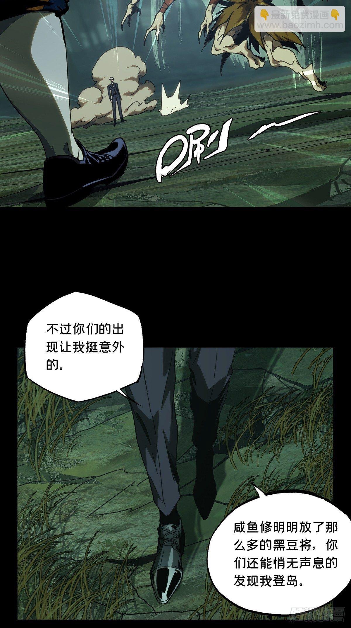 第一百九十一章\/活路上