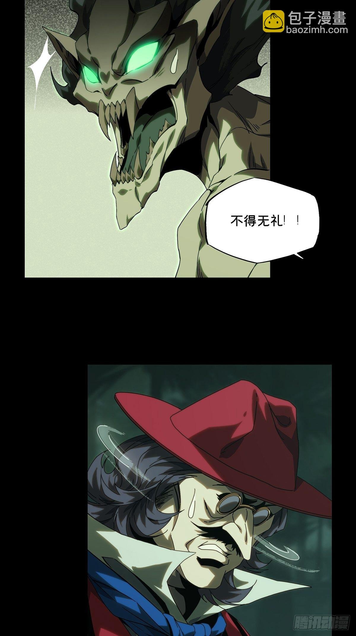 第一百九十一章\/活路上