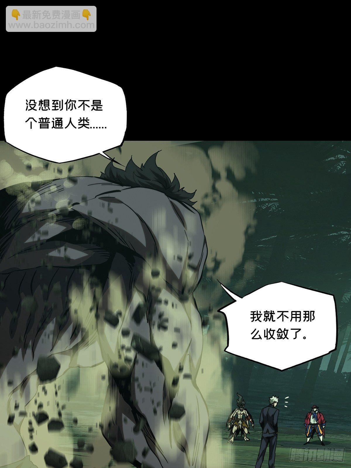 第一百九十一章\/活路上