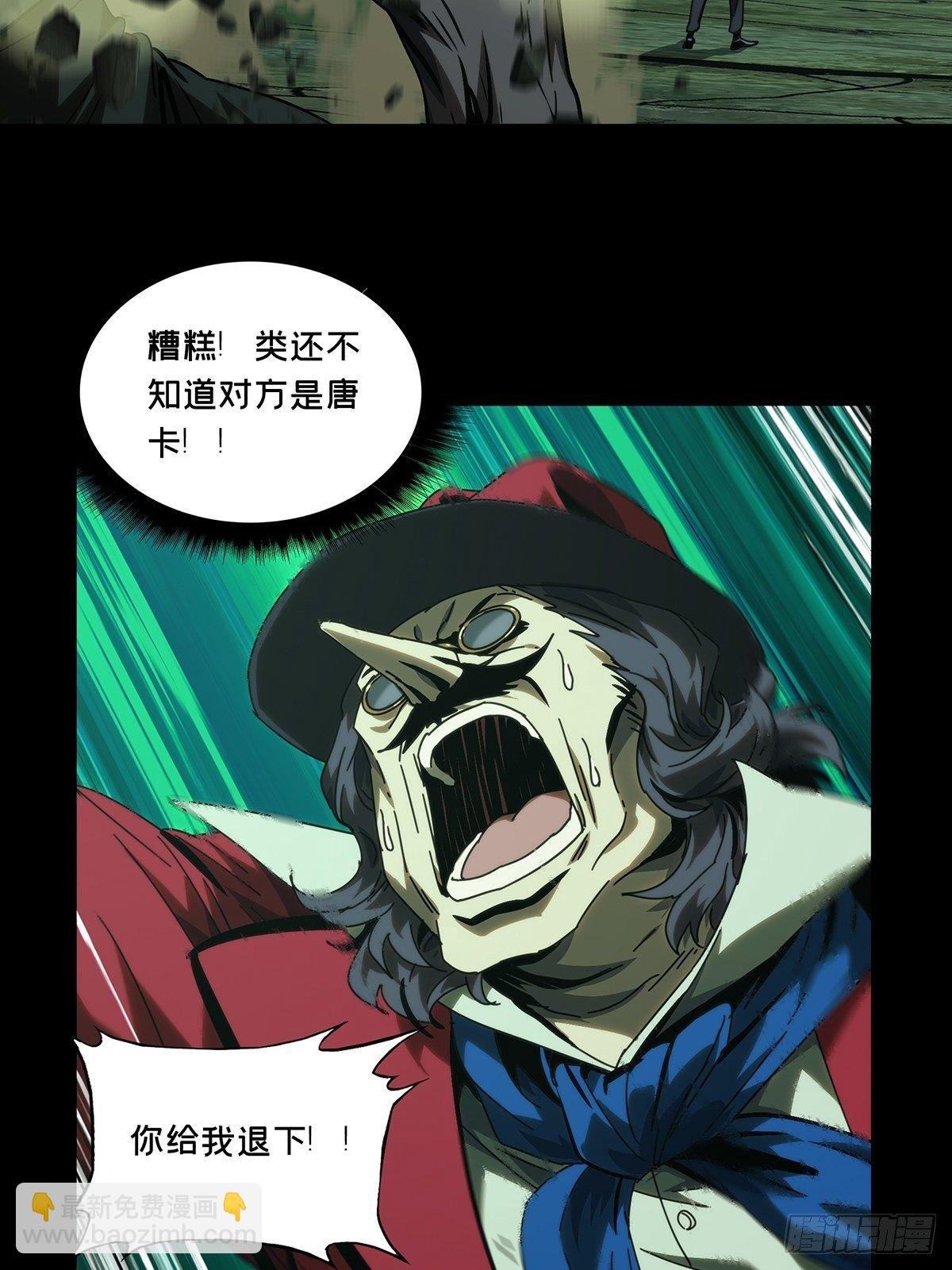 第一百九十一章\/活路上