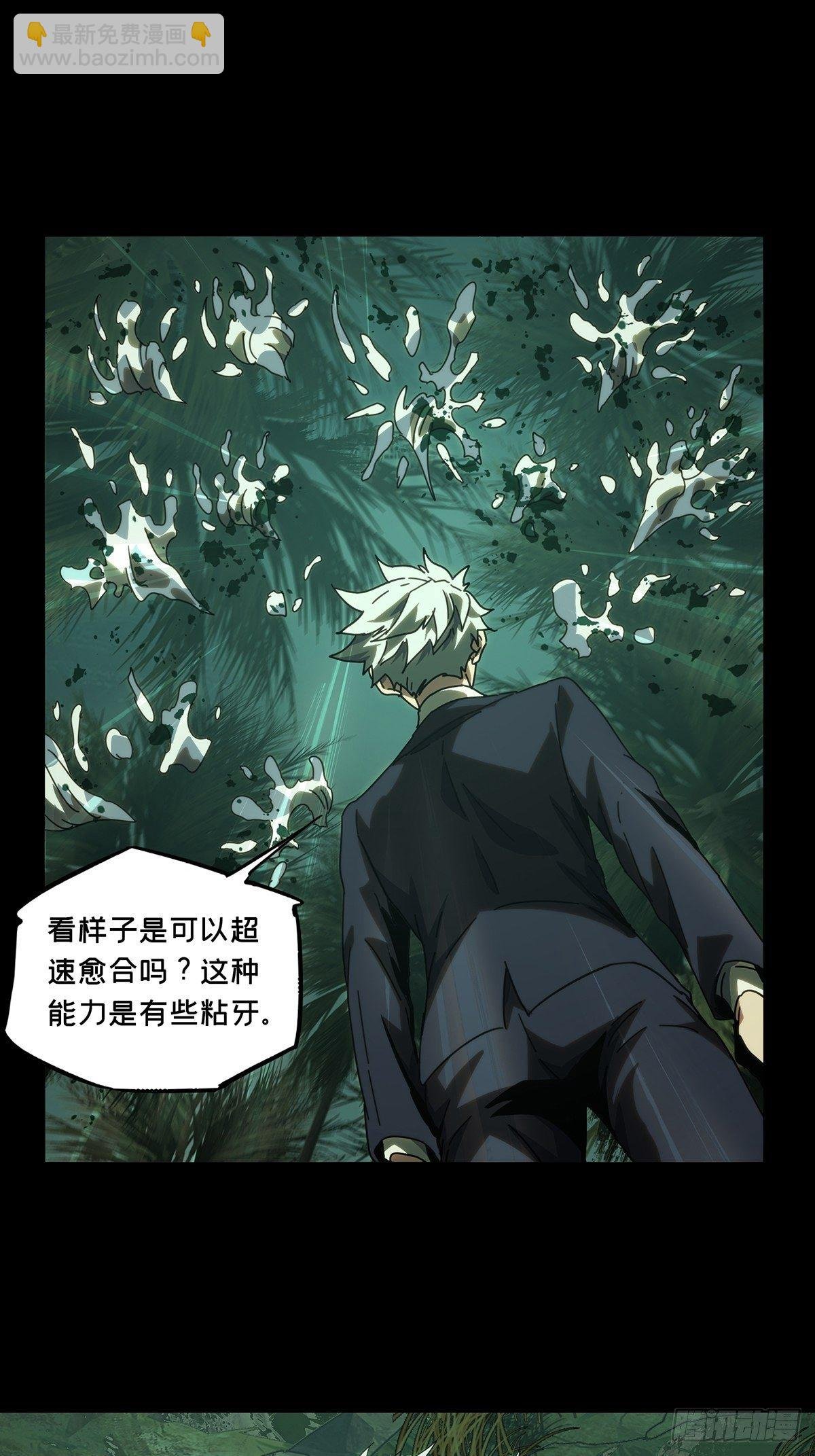 第一百九十一章\/活路上