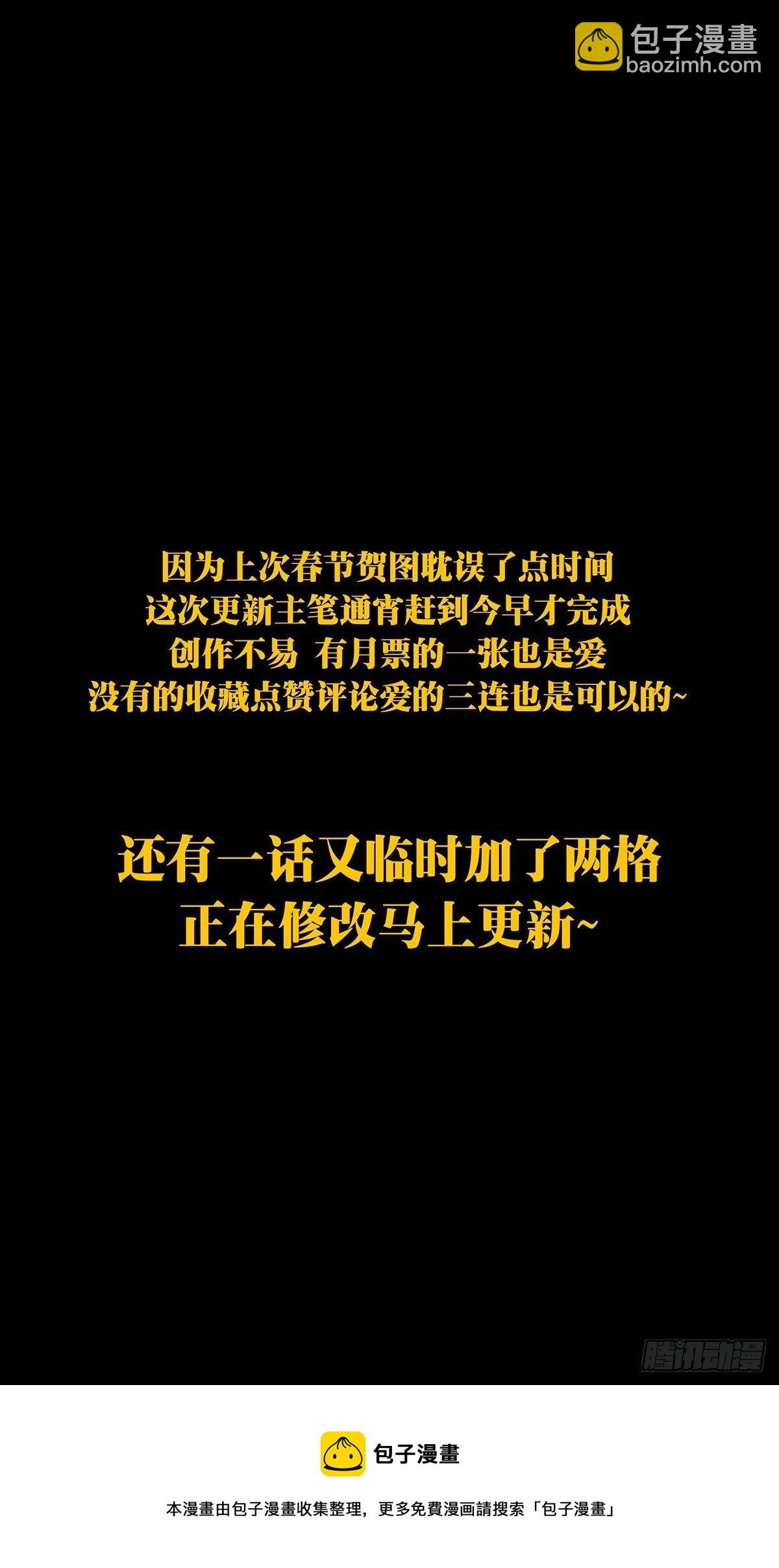 第一百九十一章\/活路上