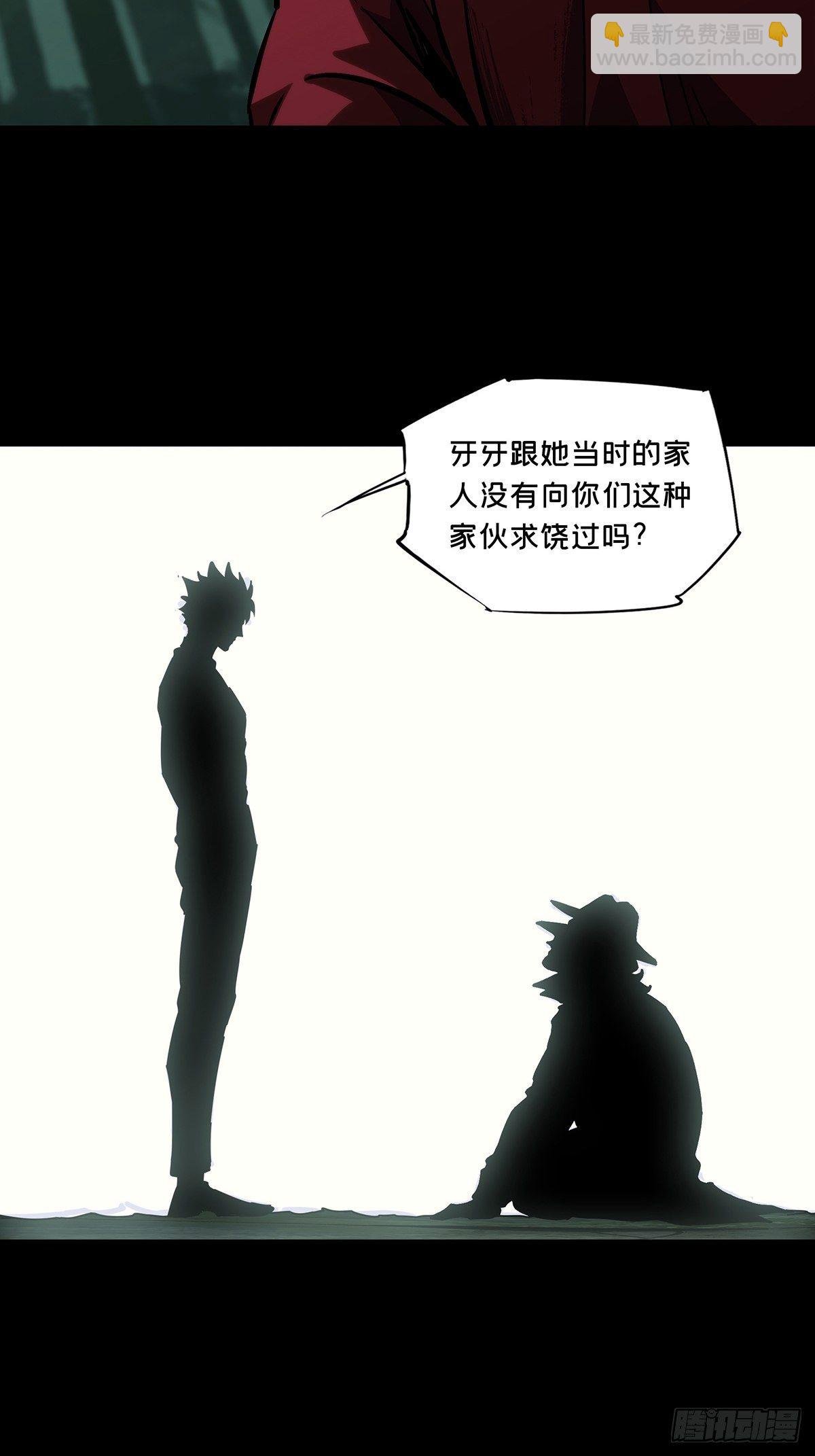 第一百九十二章\/活路中