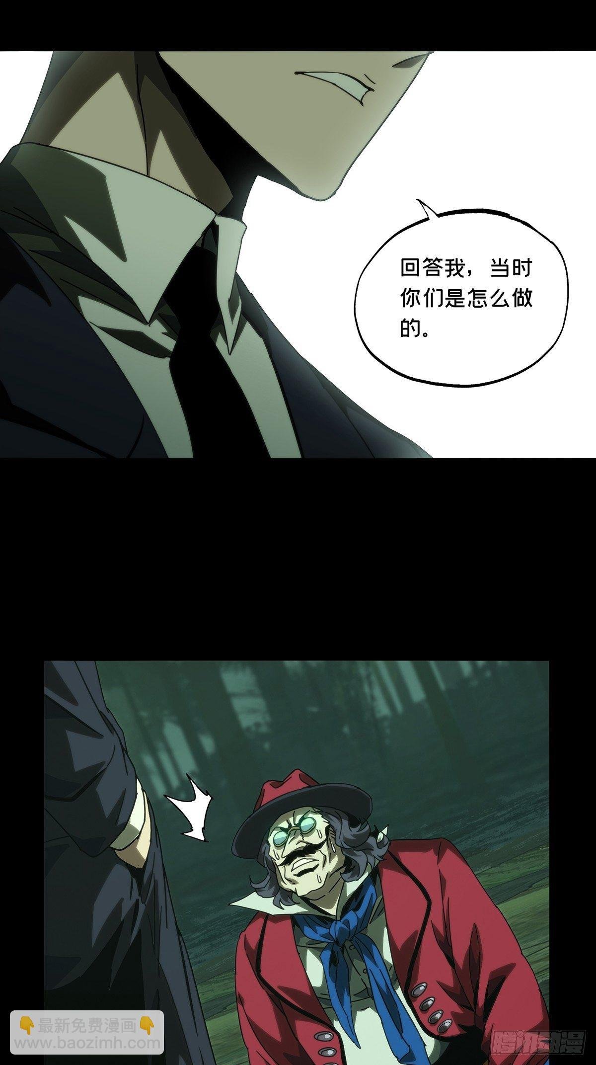 第一百九十二章\/活路中