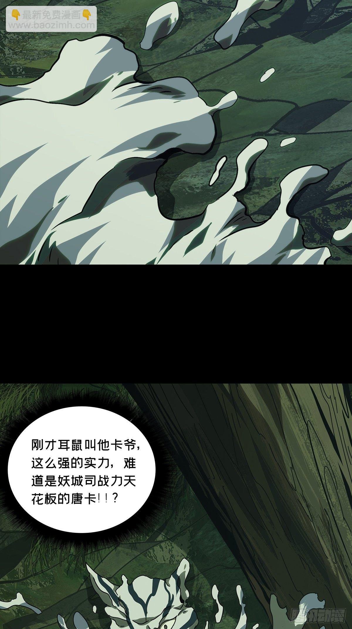 第一百九十三章\/活路下
