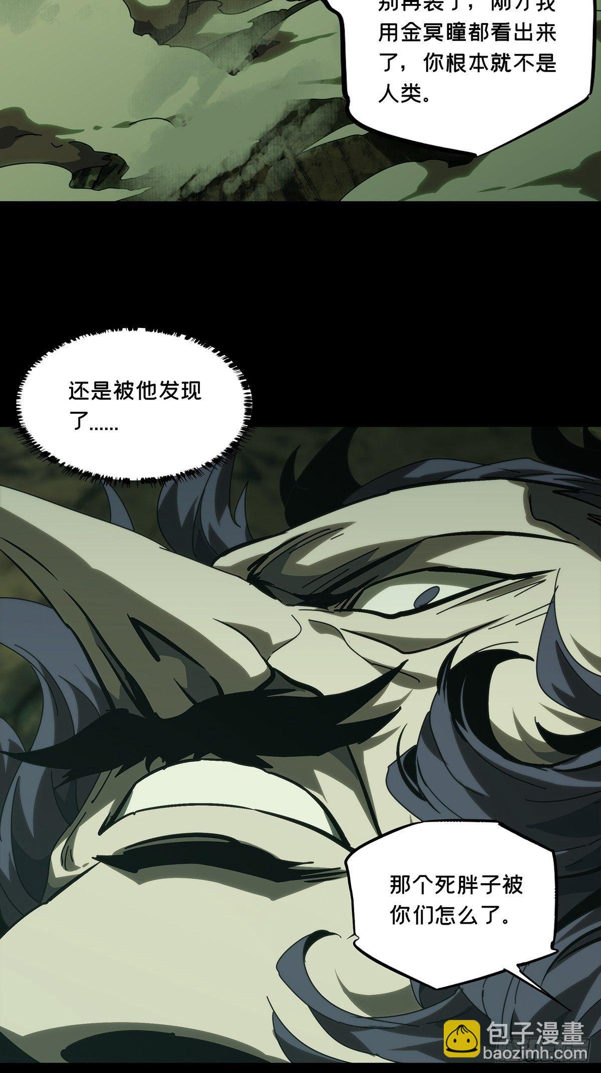 第一百九十三章\/活路下
