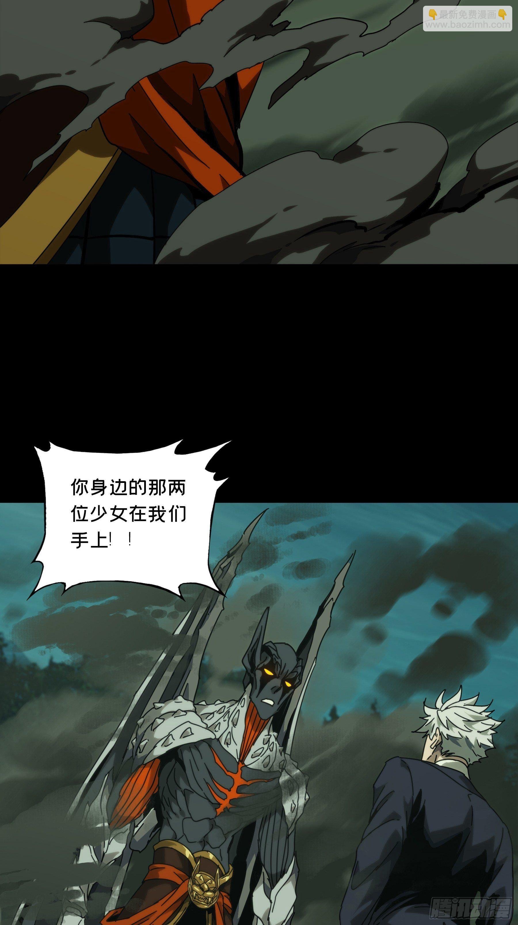第一百九十三章\/活路下