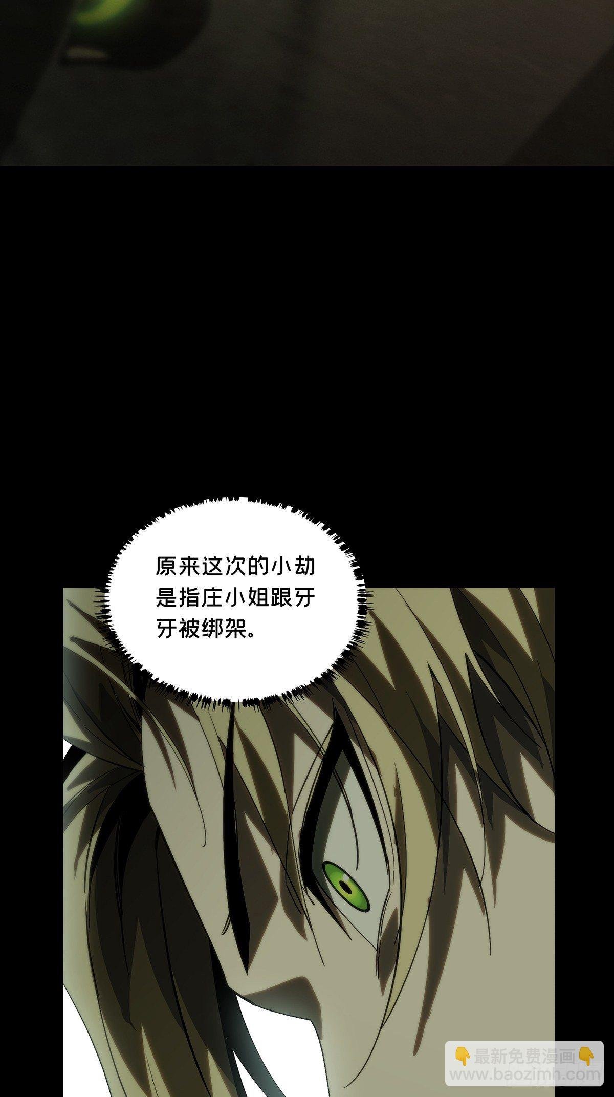 第一百九十四章\/贵人上