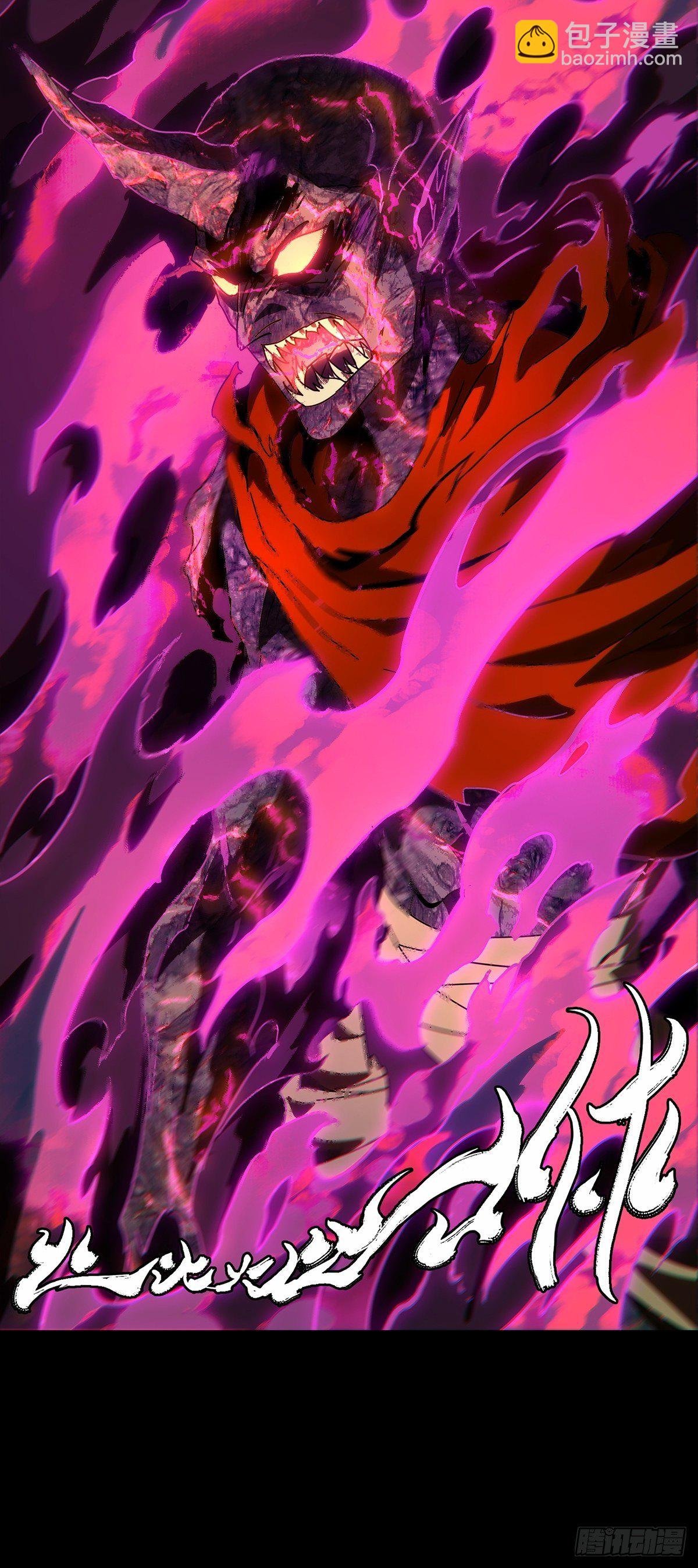 第一百九十四章\/贵人上