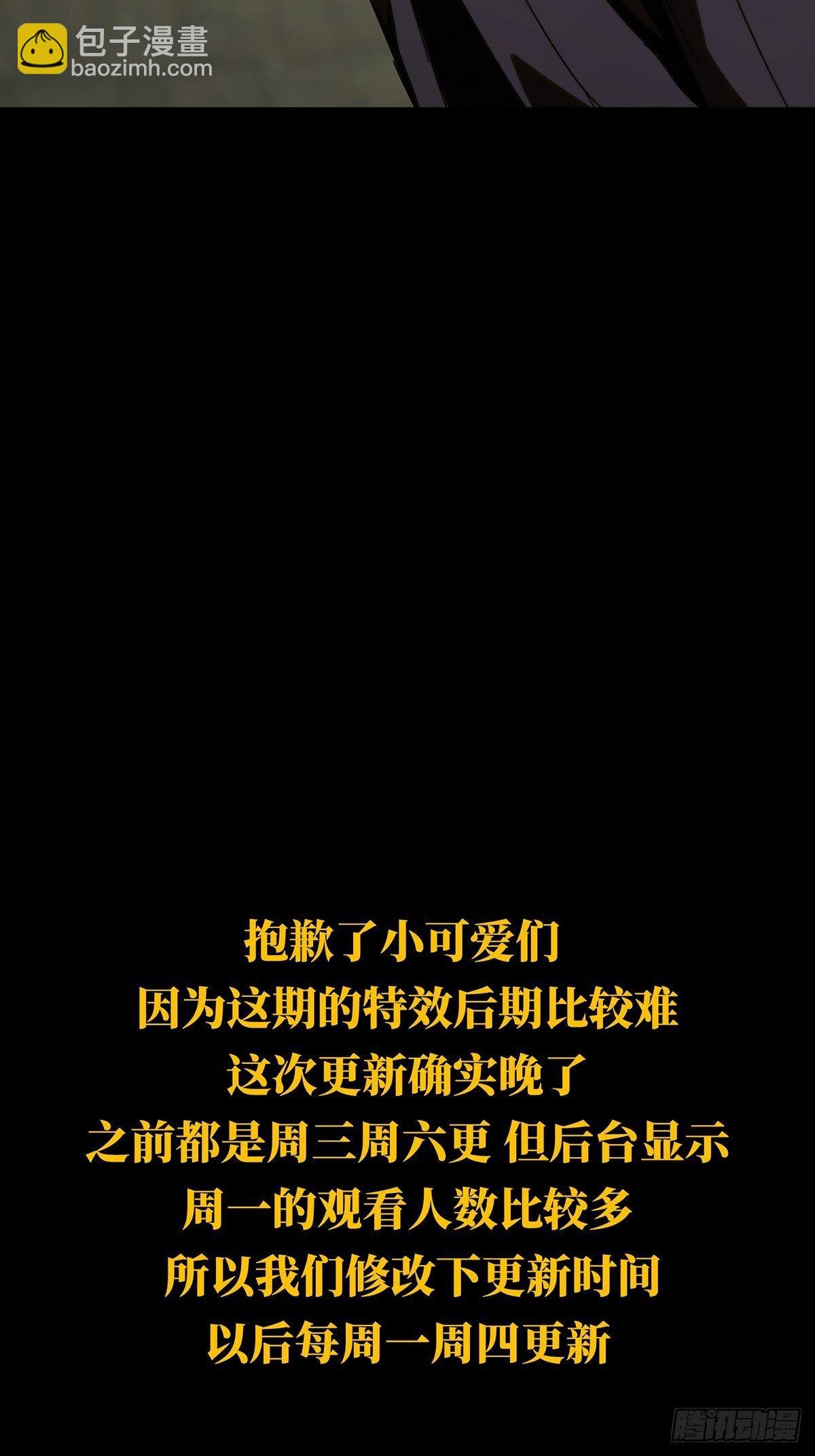 第一百九十四章\/贵人上