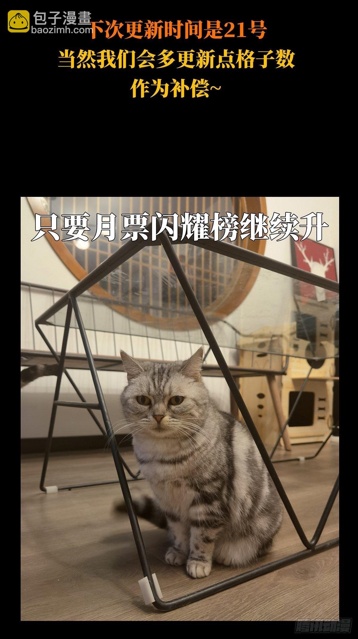 第一百九十四章\/贵人上