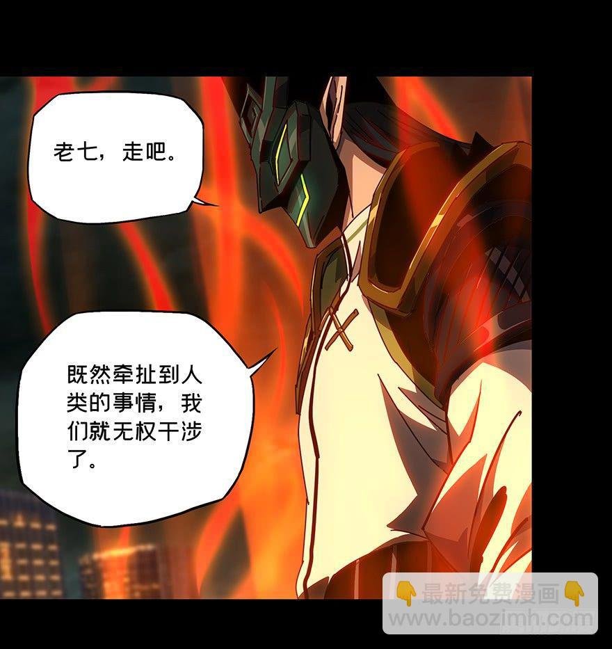 第二十章\/同居上