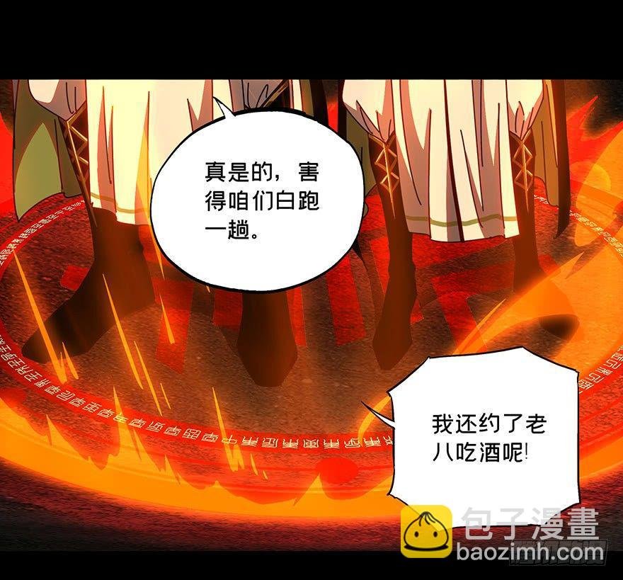 第二十章\/同居上