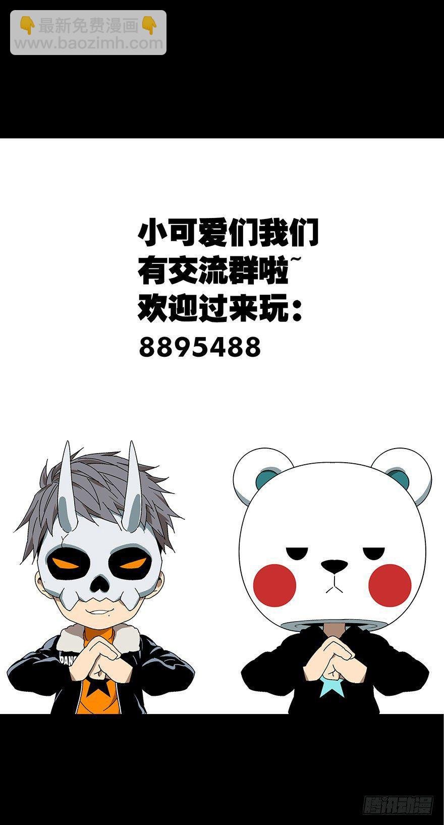 第二十章\/同居上