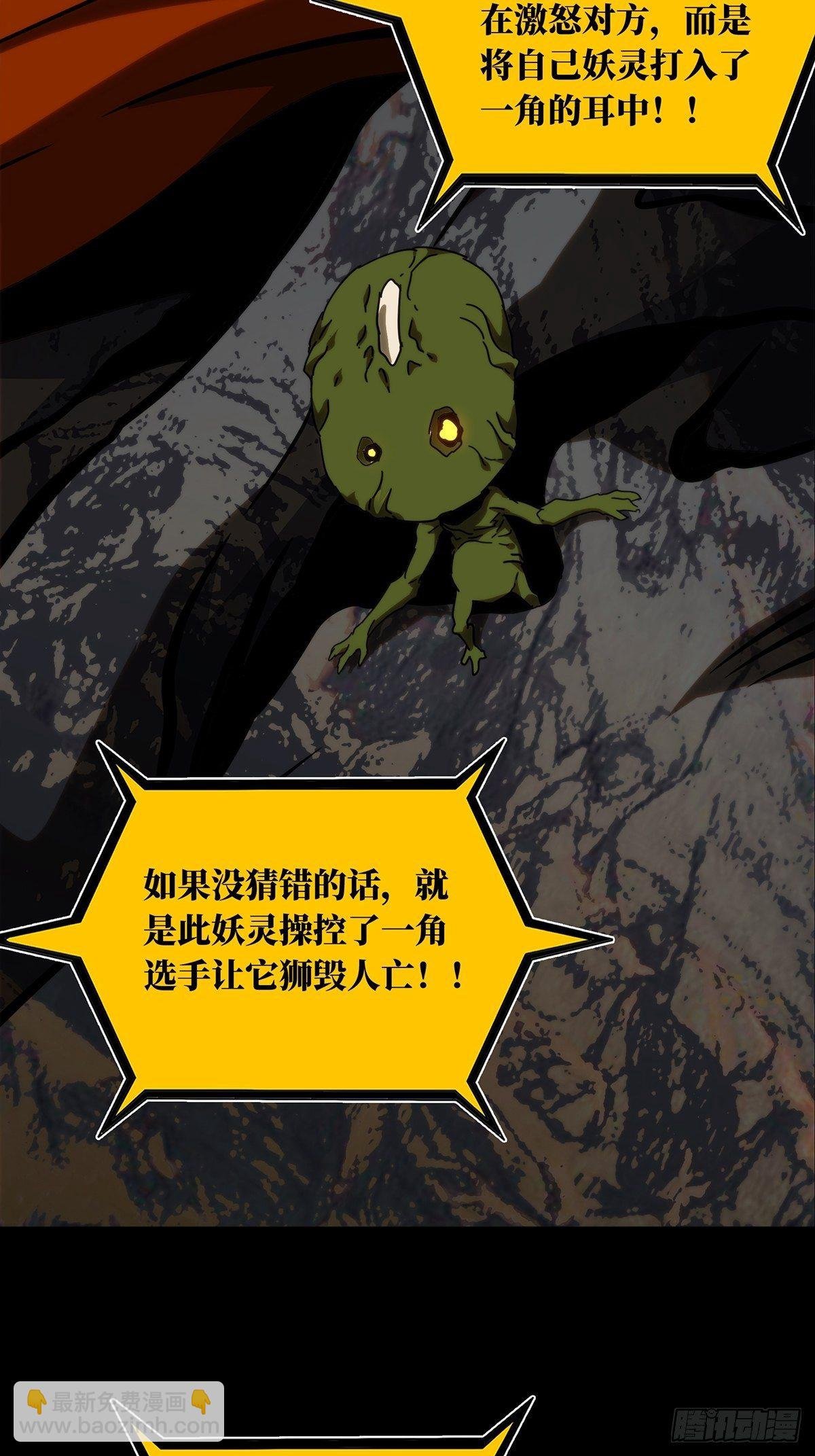 第一百九十五章\/贵人中