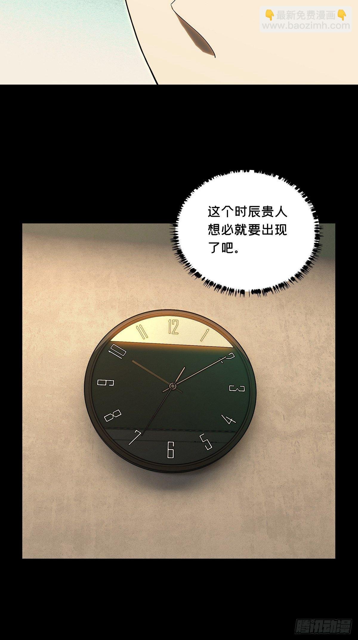 第一百九十五章\/贵人中