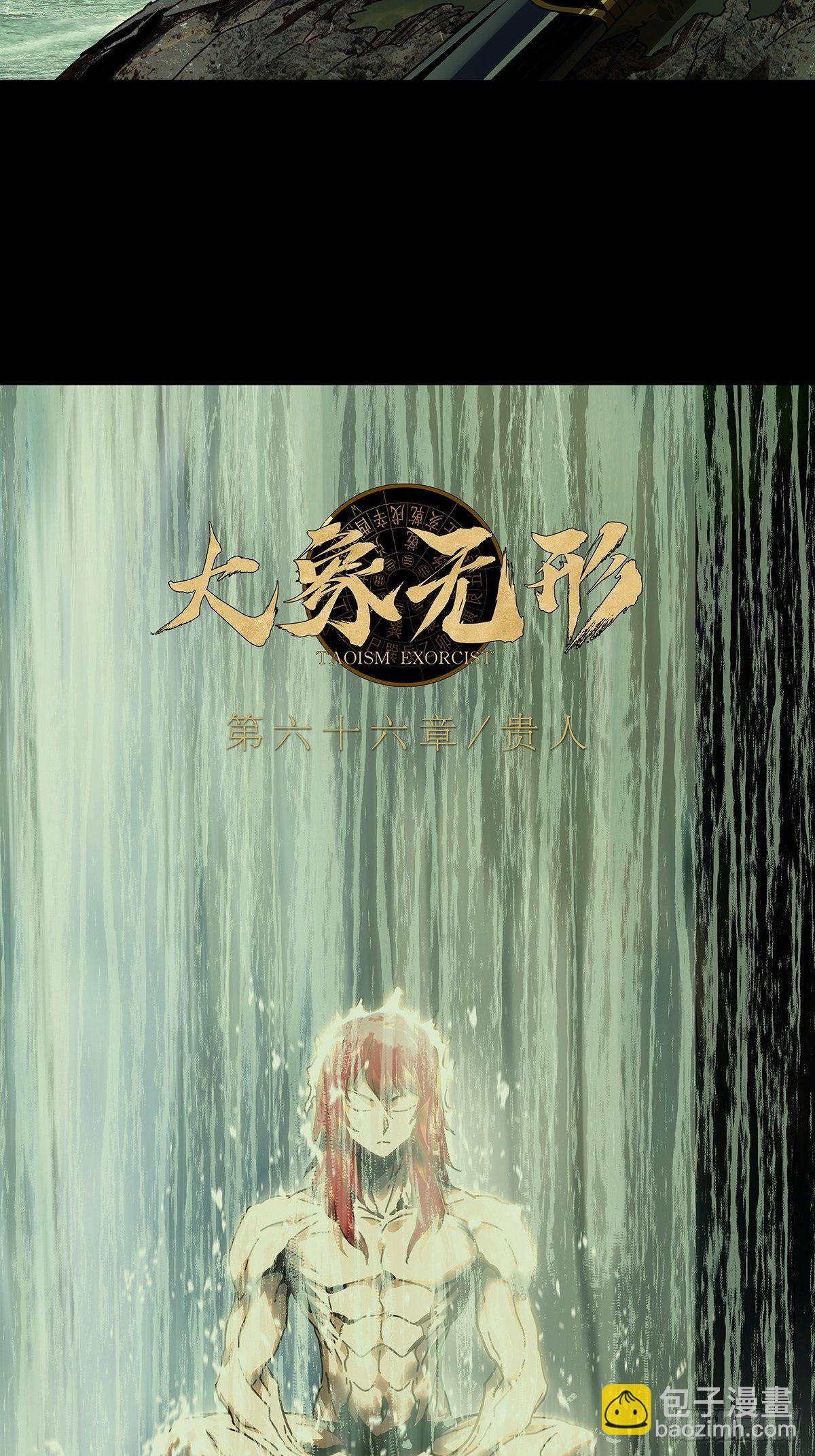 第一百九十五章\/贵人中