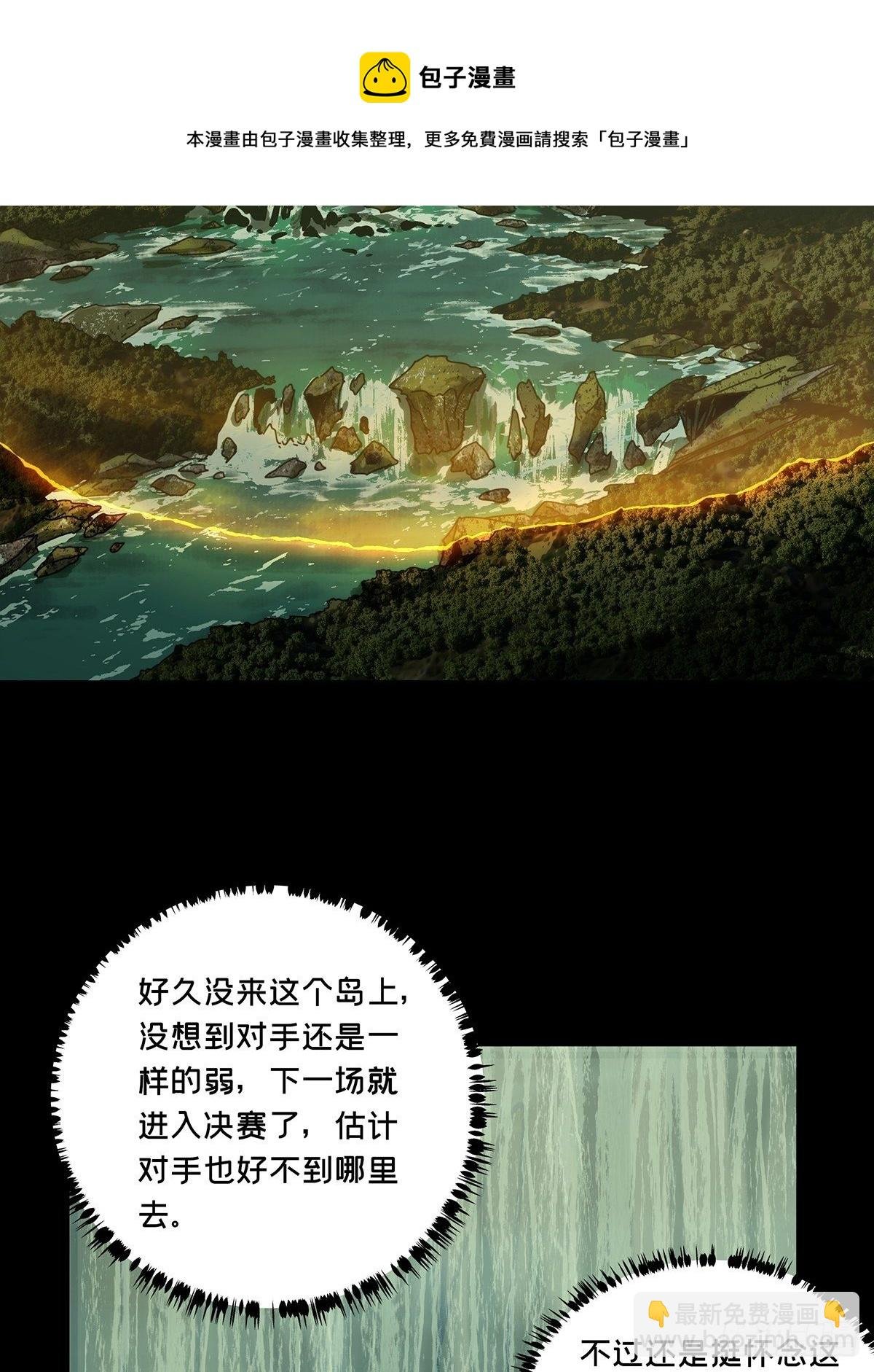 第一百九十五章\/贵人中