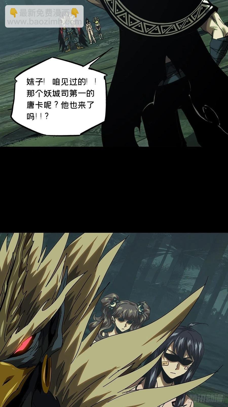 第一百九十六章\/贵人下