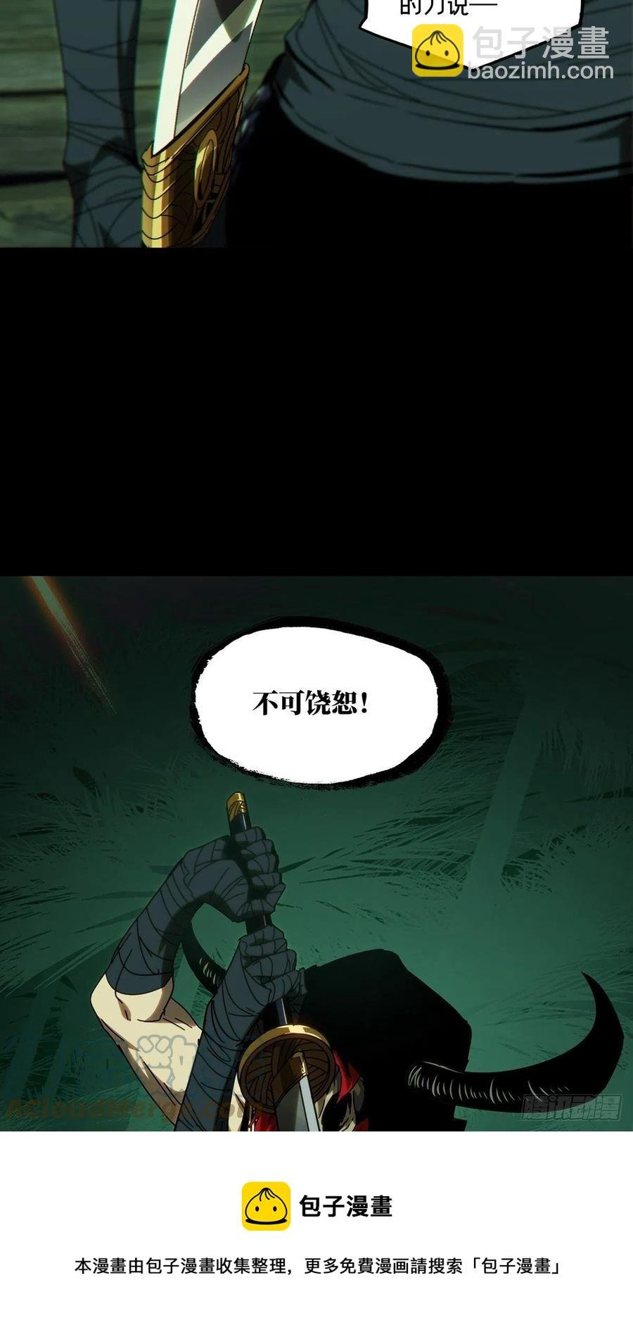 第一百九十六章\/贵人下