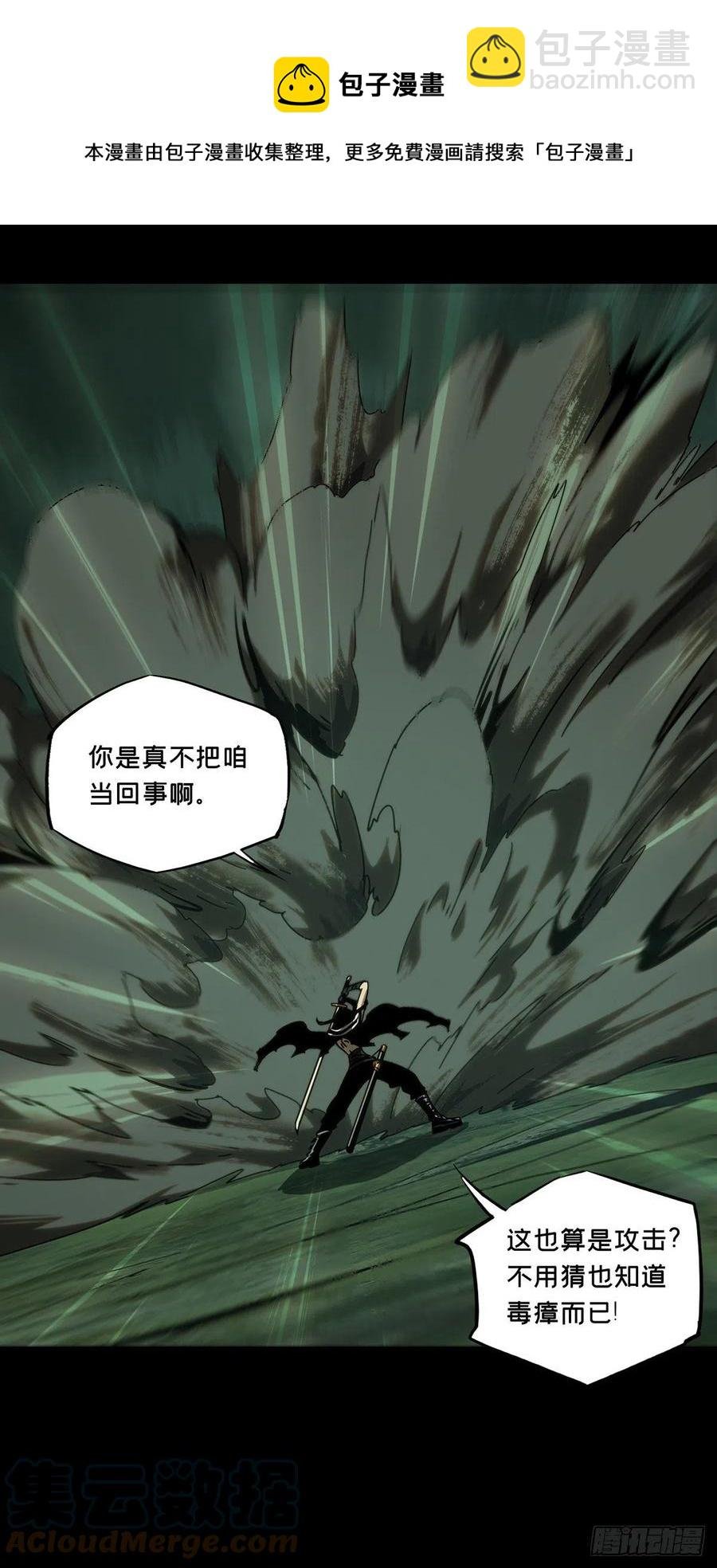 第一百九十六章\/贵人下