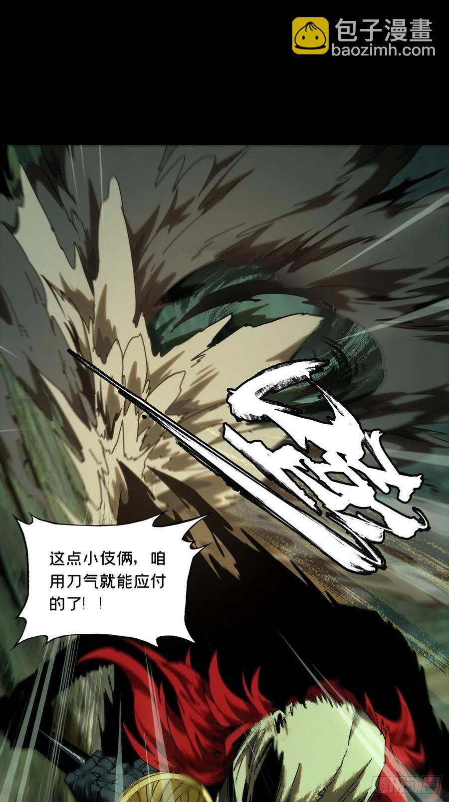 第一百九十六章\/贵人下