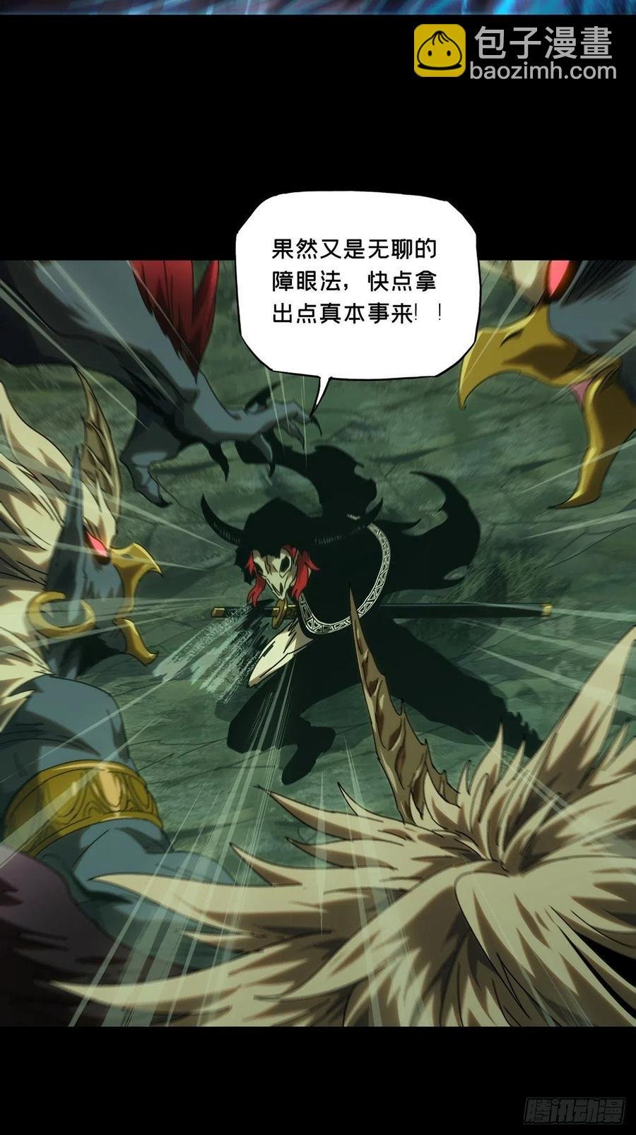 第一百九十六章\/贵人下