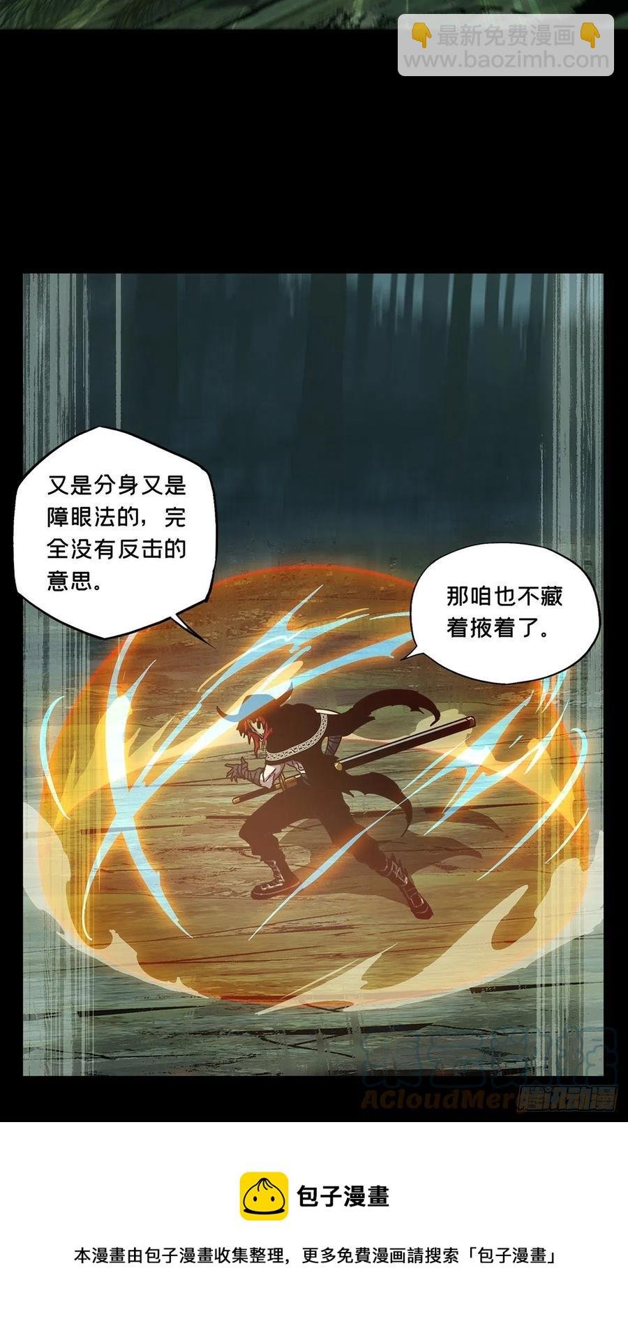 第一百九十六章\/贵人下