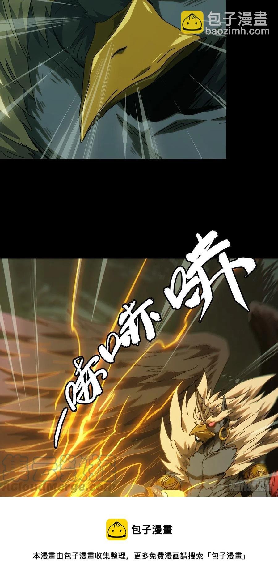 第一百九十六章\/贵人下