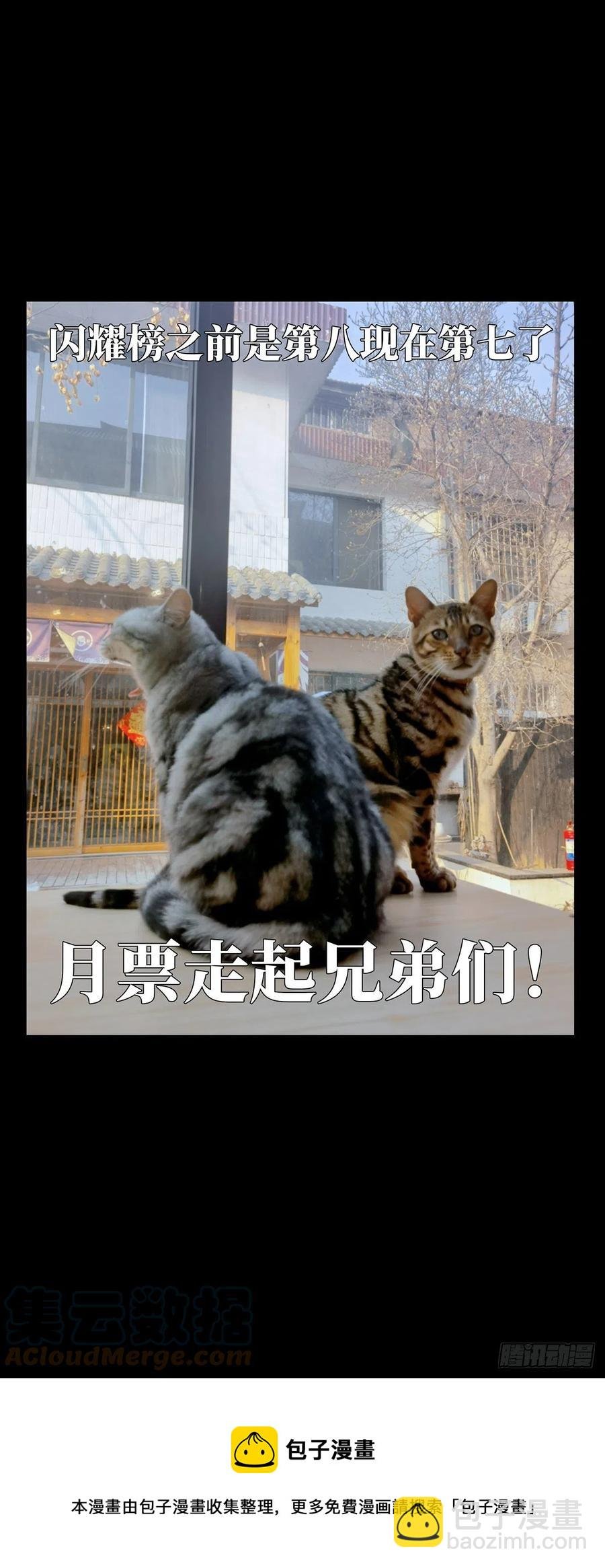第一百九十六章\/贵人下