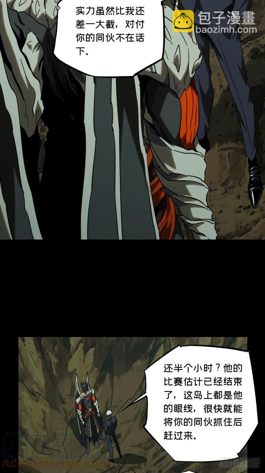 第一百九十七章\/轻敌上