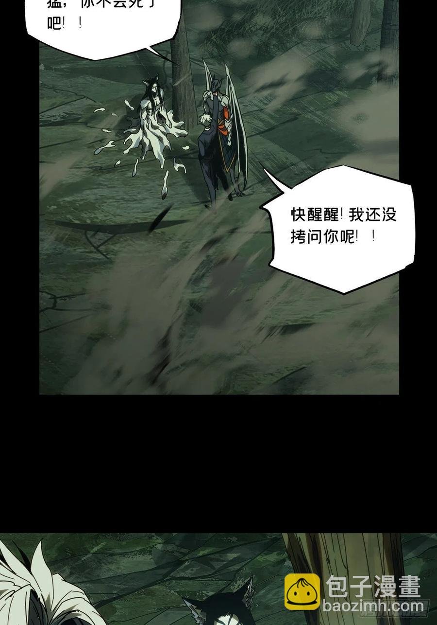 第一百九十七章\/轻敌上