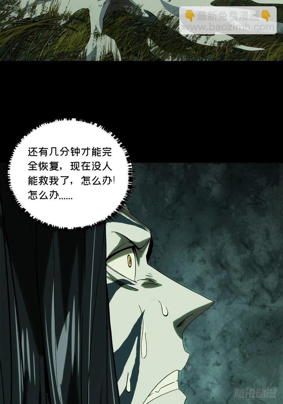 第一百九十七章\/轻敌上